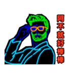 Neon Man（個別スタンプ：8）