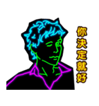 Neon Man（個別スタンプ：13）