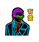 Neon Man（個別スタンプ：16）