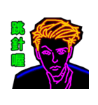 Neon Man（個別スタンプ：29）