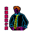 Neon Man（個別スタンプ：30）