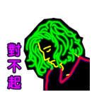 Neon Man（個別スタンプ：36）