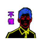 Neon Man（個別スタンプ：38）