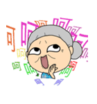 TinaGrandma（個別スタンプ：1）