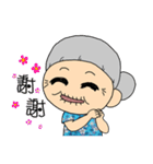 TinaGrandma（個別スタンプ：10）