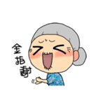 TinaGrandma（個別スタンプ：14）
