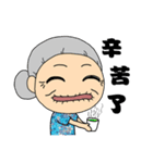 TinaGrandma（個別スタンプ：22）