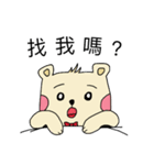 Do Gu bear daily（個別スタンプ：2）