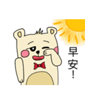 Do Gu bear daily（個別スタンプ：3）