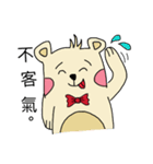 Do Gu bear daily（個別スタンプ：6）