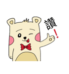 Do Gu bear daily（個別スタンプ：9）