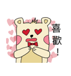 Do Gu bear daily（個別スタンプ：11）
