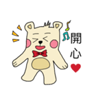 Do Gu bear daily（個別スタンプ：12）