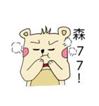 Do Gu bear daily（個別スタンプ：13）