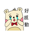 Do Gu bear daily（個別スタンプ：16）
