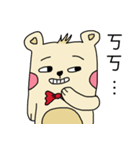 Do Gu bear daily（個別スタンプ：17）