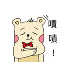 Do Gu bear daily（個別スタンプ：18）