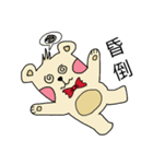 Do Gu bear daily（個別スタンプ：19）