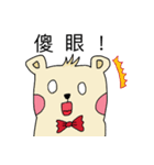 Do Gu bear daily（個別スタンプ：22）