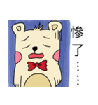Do Gu bear daily（個別スタンプ：23）