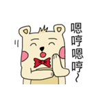 Do Gu bear daily（個別スタンプ：24）