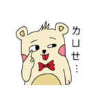Do Gu bear daily（個別スタンプ：25）