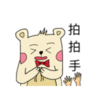 Do Gu bear daily（個別スタンプ：26）