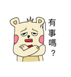 Do Gu bear daily（個別スタンプ：28）