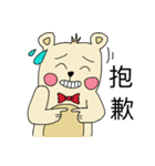 Do Gu bear daily（個別スタンプ：29）