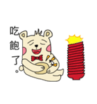 Do Gu bear daily（個別スタンプ：31）