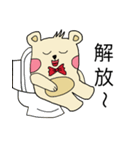 Do Gu bear daily（個別スタンプ：33）