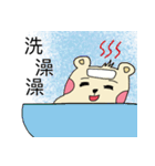 Do Gu bear daily（個別スタンプ：35）