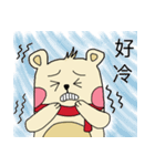Do Gu bear daily（個別スタンプ：36）
