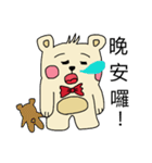 Do Gu bear daily（個別スタンプ：39）