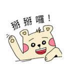 Do Gu bear daily（個別スタンプ：40）