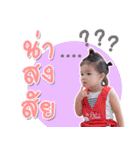 isika（個別スタンプ：15）
