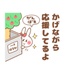 【はるか】専用スタンプ（個別スタンプ：29）