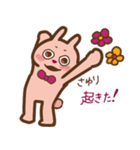 USASAYURI Sticker（個別スタンプ：4）