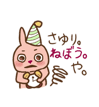 USASAYURI Sticker（個別スタンプ：5）