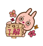 USASAYURI Sticker（個別スタンプ：6）