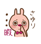 USASAYURI Sticker（個別スタンプ：8）