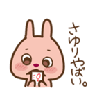 USASAYURI Sticker（個別スタンプ：9）