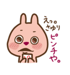USASAYURI Sticker（個別スタンプ：10）