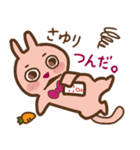 USASAYURI Sticker（個別スタンプ：11）