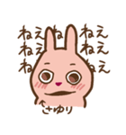 USASAYURI Sticker（個別スタンプ：13）