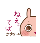 USASAYURI Sticker（個別スタンプ：14）