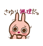 USASAYURI Sticker（個別スタンプ：15）