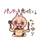 USASAYURI Sticker（個別スタンプ：16）