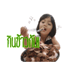 P'Jusmin N'Jino（個別スタンプ：4）