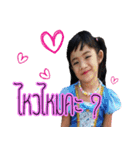 P'Jusmin N'Jino（個別スタンプ：5）